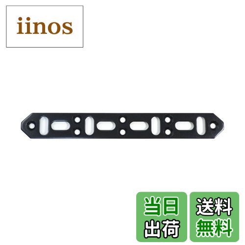 【送料無料】ダイドーハント(DAIDOHANT) ( 補強金物 ) DH ピッタリサポート I型 T200 BK [ 鉄 / 黒塗装..