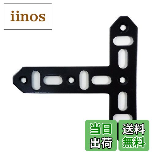 【送料無料】ダイドーハント(DAIDOHANT) ( 補強金物 ) DH ピッタリサポート T型 TFT115 BK [ 鉄 / 黒塗..