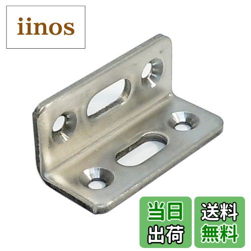 【送料無料】ダイドーハント(DAIDOHANT) ( 補強金物 ) DH ピッタリサポート L型 TWL25 S [ ステンレス ..