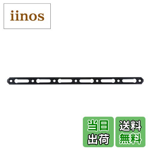 【送料無料】ダイドーハント(DAIDOHANT) ( 補強金物 ) DH ピッタリサポート I型 I300 BK [ 鉄 / 黒塗装..