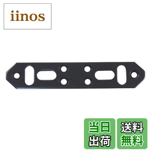 【送料無料】ダイドーハント(DAIDOHANT) ( 補強金物 ) DH ピッタリサポート I型 T130 BK [ 鉄 / 黒塗装..