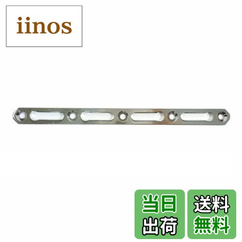 【送料無料】ダイドーハント(DAIDOHANT) ( 補強金物 ) DH ピッタリサポート I型 I200 N [ 鉄 / ニッケ..