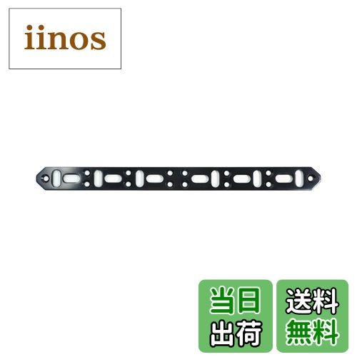 【送料無料】ダイドーハント(DAIDOHANT) ( 補強金物 ) DH ピッタリサポート I型 T300 BK [ 鉄 / 黒塗装..