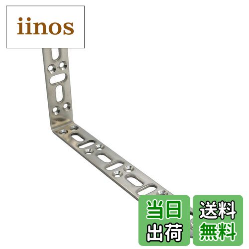 【送料無料】ダイドーハント(DAIDOHANT) ( 補強金物 ) DH ピッタリサポート L型 TL2001S S [ ステンレ..