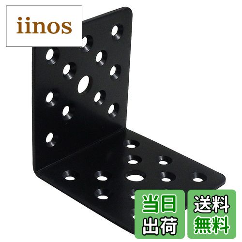 【送料無料】ダイドーハント (DAIDOHANT) (補強金物) ブラック マルチ金物 L型 [鉄] (W)60x(A)65x(B)65..