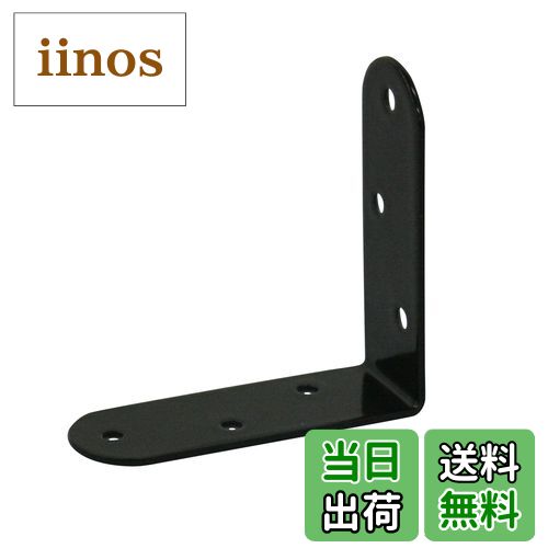 【送料無料】ダイドーハント (DAIDOHANT) (補強金物) ブラック 金折 大 (木ネジ付) L型 [鉄] (W)18x(A)..