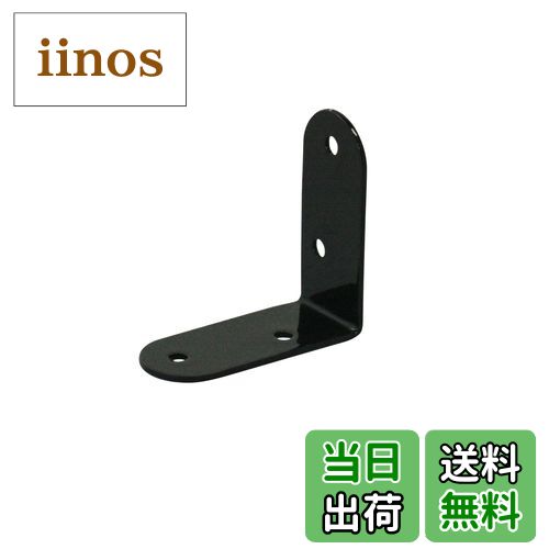 【送料無料】ダイドーハント (DAIDOHANT) (補強金物) ブラック 金折 小 (木ネジ付) L型 [鉄] (W)15.7x(..