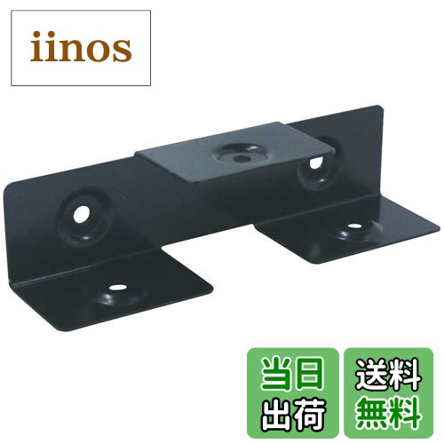 【送料無料】ダイドーハント (DAIDOHANT) (補強金物) 1x4 (ワンバイ) サポート コの字 [ 黒 カチオン ]..