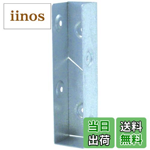 【送料無料】ダイドーハント (DAIDOHANT) (補強金物) 1x4 (ワンバイ) サポート 受けタイプ 縦 1x4 (ワ..