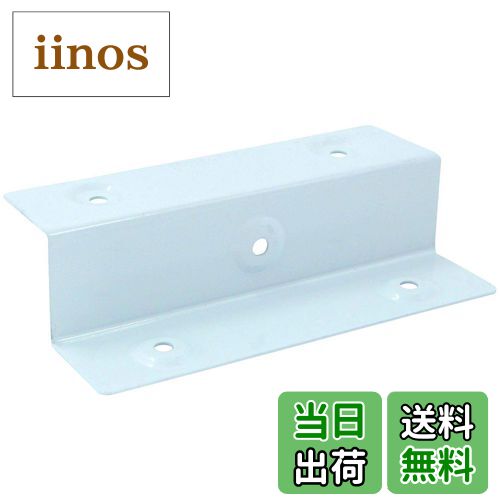 【送料無料】ダイドーハント (DAIDOHANT) (補強金物) 1x4 (ワンバイ) サポート Z型 1x4 (ワンバイ) サ..