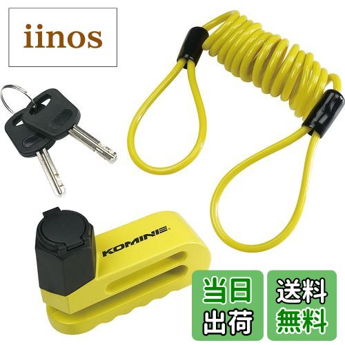 【送料無料】コミネ(KOMINE) バイク用 リマインダーディスクロック イエロー LK-114