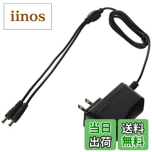 【送料無料】コミネ(KOMINE) バイク用 グローブ 7.4V 2プラグチャージャー GK-810 13017