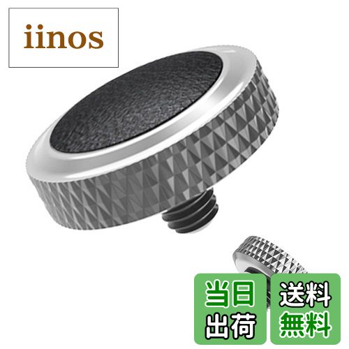 【送料無料】ソフトレリーズ シャッターボタン グレー + ブラック Fuji X half X-E5 GFX100RF X-M5 X-T50 X100VI X-E4 X100V X-T5 X-T4 XT4 X-T30 X-T20 X-T3 X-T2 X-T10 X-Pro2 X-Pro1 X-E3 X100F X100T Olympus OM-1 ソニー RX10 IV III II用