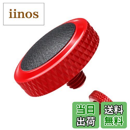 【送料無料】ソフトレリーズ シャッターボタン レッド + ブラック Fuji X half X-E5 GFX100RF X-M5 X-T50 X100VI X100V X-T5 X-T4 X-T30 X-T20 X-T3 X-T2 X-T10 X-Pro2 X-Pro1 X-E3 X100F X100T X100 ソニー RX10 IV III II RX1R