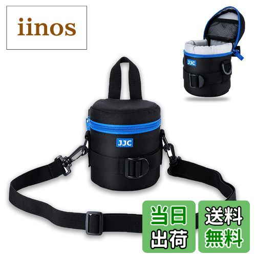 【送料無料】JJC レンズケース レンズポーチ Canon EF 50mm EF-S 18-55mm / Sony E 18-55mm / XC 15-45mm 16-50mm XF 35mm 18-55mm / Nikkor 18-55mm / Olympus 14-42mm などのデジタル一眼レフカメラレンズ用、内寸75 x 100mm サイズ ポリエステル製 撥水 耐衝