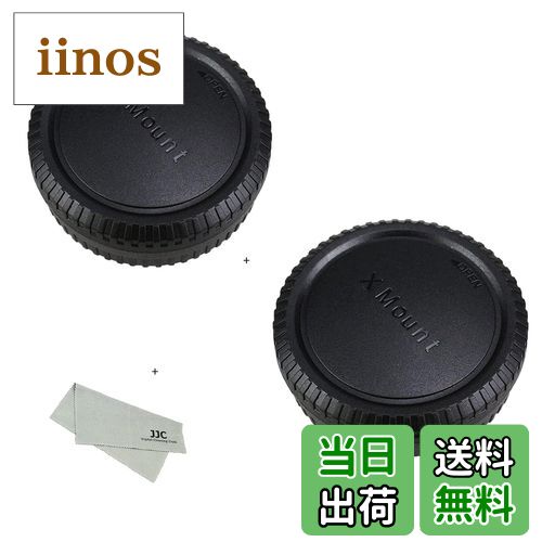 【送料無料】2組入 JJC X マウント リアレンズカバー + ボディカバー X-M5 X-T50 X-S20 X-T5 X-H2 X-H2..