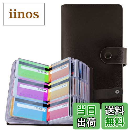 【送料無料】PAKESI クレジットカードケース名刺入れ大容量名刺ファイルマルチスロットカードホルダー102カードメモリーカード2マルチスロットPUレザー (褐...