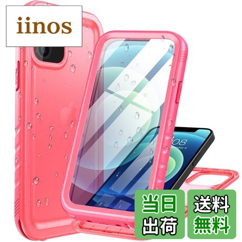 【送料無料】Cozycase 対応 iPhone 12 ケース/iPhone 12 Pro ケース - iPhone 12 用 防水ケース - 完全防水 IP68 防塵 3M 耐衝撃 米軍規格 ストラップ付き 海 お風呂 iPhone12 用 ケース - 両面 全面 頑丈 360度 人気 QI充電 アイホン12 用「2眼レフ-6.1インチ」 / アイ