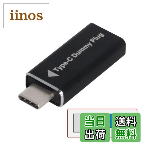 【送料無料】chenyang USB-C ディスプレイアダプター CY USB-C ダミープラグ バーチャルディスプレイエ..