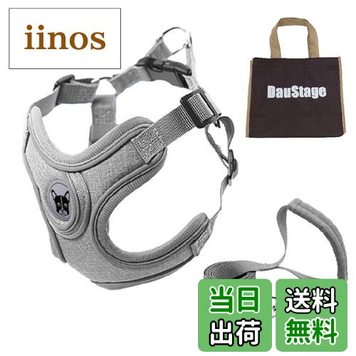 【送料無料】［DauStage］ 反射素材 ハーネス リード セット 4カラー 小型 中型 大型 犬 猫 用 ペット..