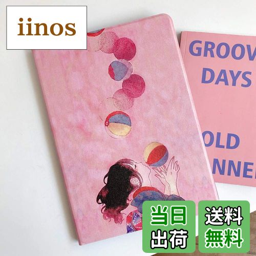 【送料無料】花柄 iPadAir3 10.5インチ ケース フラワー 可愛い レディース iPadPro10.5 カバー 大人 お洒落 ブック式 レザーケース オートスリープ機能 TPU ソフト 女性 人気,柄6.