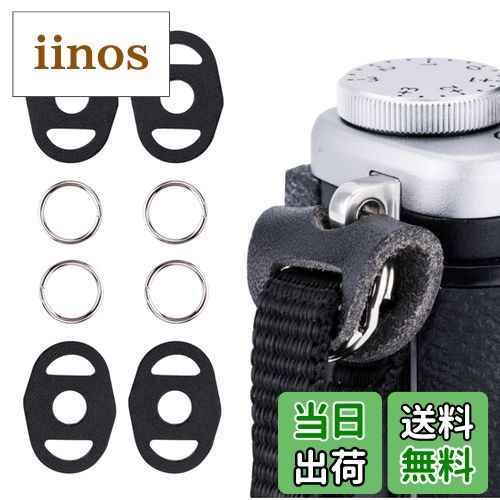 【送料無料】JJC 丸 リンク 4個入 ストラップアタブター カメラとカメラストラップ接続用 各社 カメラ 対応