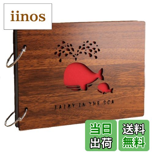 【送料無料】fogman アルバム 手作り プレゼント 赤ちゃん 子供 ギフト 写真 記念日 30枚(60ページ) (くじら)