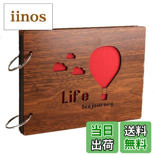 【送料無料】fogman アルバム 手作り プレゼント 赤ちゃん 子供 ギフト 写真 記念日 30枚(60ページ) (熱気球)