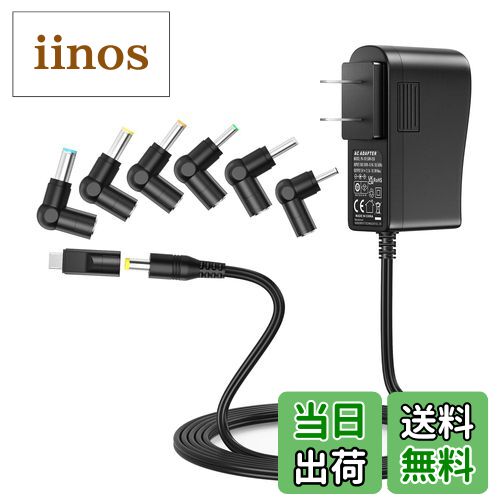 【送料無料】5V 2A 1A 電源 ac アダプター 10W 充電器 5V おもちゃ トイズ Webカメラ レコーダー スピ..