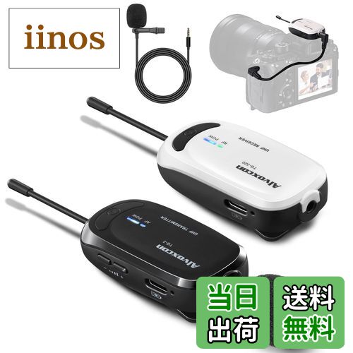 【送料無料】Alvoxcon ワイヤレスマイク UHF ピン型 無線 一眼レフ対応 iPhone/Android/スマホ外付け 日本語説明書付 TG310