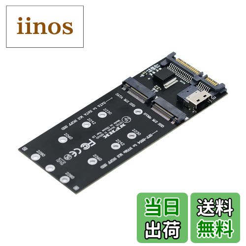 【送料無料】cablecc SFF-8654 - U2キット NGFF M-KeyからスリムラインSAS NVME PCIe SSD SATAアダプターメインボード用