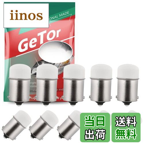 iinos ŷԾŹ㤨̵֡GeTor S25 LED 󥰥 ۥ磻 ԥ180 1156 G18 BA15S 12V21W P21W LED  S25󥰥  Х LED饤  12V ⵱ 3014 9SMD ѥȥå ɥޡ 󥫡 Хå Х ꥢ饤 ơ  10ġפβǤʤ1,599ߤˤʤޤ