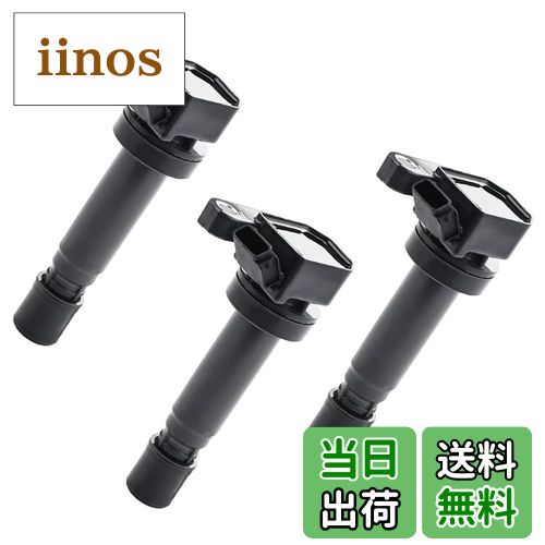 【送料無料】ダイハツ用 イグニッションコイル 3本セット 3ピン ムーブ 純正品番 90048-52126