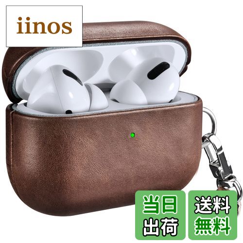 【送料無料】ケース for AirPods Pro（2019年10月発売専用）EUKUS for AirPods Pro レザーケース カバー エアーポッズプロケース 分離式 全面保護 落下防止 耐衝撃 紛失防止 装着充電可能 充電便利 LEDライト可視 ワイヤレス充電対応 持ち運びに便利 ストラップ付き （ブ