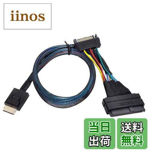 【送料無料】メインボードSSD用CABLECC OCULINK SFF-8611 SFF-8639 NVME PCIE PCI-Express SSDケーブル