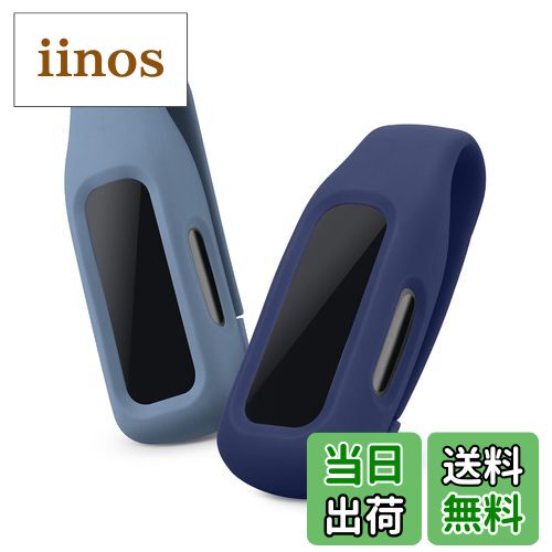 【送料無料】kwmobile 対応: Fitbit Inspire 3 / Inspire 2 / Ace 3 2x クリップホルダー - シリコン ..