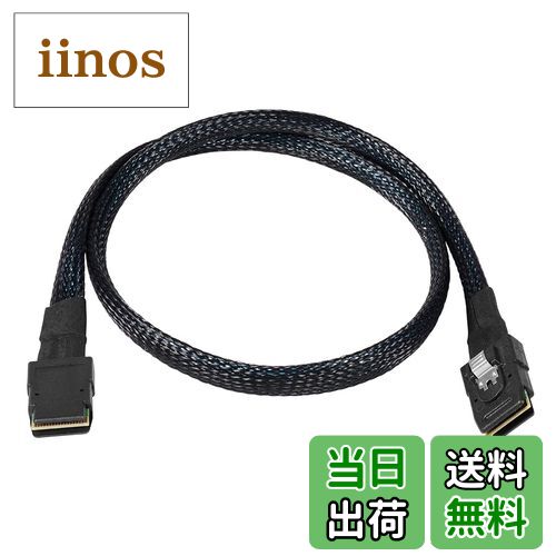 【送料無料】Mini SAS ケーブル 内部 Mini SAS SFF-8087 36Pin to Mini SAS 8087 36Pin オス-オス 6Gpb..