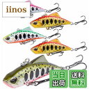 【送料無料】Contyu 渓流 ルアー | トラウト バイブレーション プラグ 5個 セット |4.5cm5.4g ヘビーシンキング ホログラム (カラーA, ...