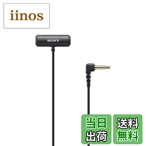 【送料無料】SONY(ソニー) カメラ用マイク ラベリアマイクロホン ECM-LV1