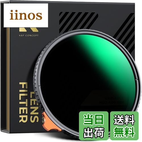 【送料無料】K&F Concept 67mm 可変NDフィルター ND2-ND400 日本製AGC光学ガラス HD超解像力 低い反射率 360°無段階調節可能 28層ナノコーティング 撥水防汚キズ防止 薄型 ビデオ/風景撮影のレンズフィルター【メーカー直営店】