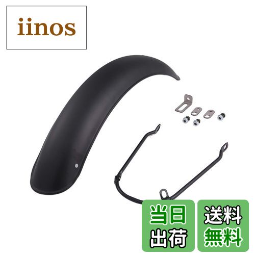 【送料無料】フロント フェンダー 汎用品 スーパーカブ C50 C70 C90 リトルカブ 等 バイク カスタム パーツ 社外品 バルブ 電球 左右 セット ホルダー フロント オイル ガソリン 燃料 キャップ キー エンジン ナックル ガード マウント 保護 フォグ スイッチ カスタム パ