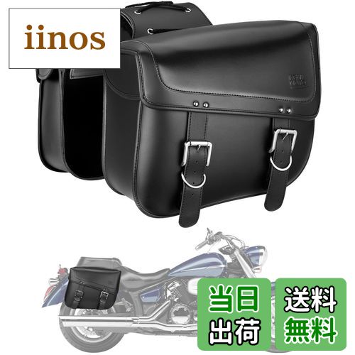 【送料無料】KEMIMOTO バイク サイドバッグ 防水 サイドバック 左右セット大容量30L レブル250 ADV150 ..