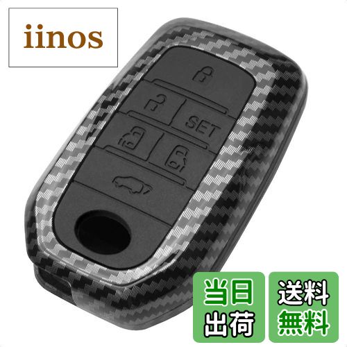 【送料無料】トヨタ適用 TOYOTA スマート キーケース アルファード ヴェルファイア ベルファイヤー ク..