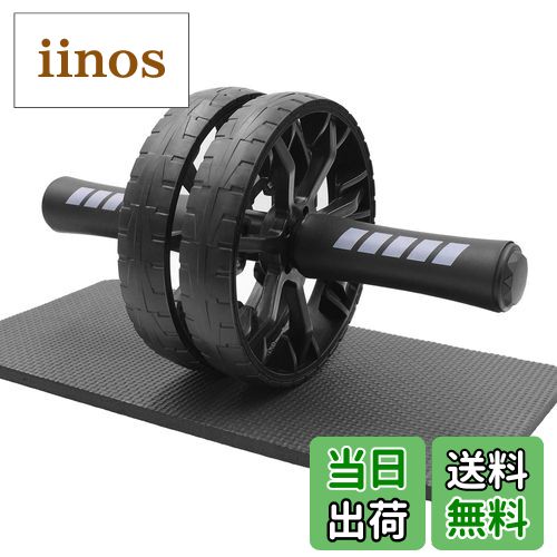 【送料無料】FEELCAT 腹筋ローラー 静音 アブローラー スリムトレーナー アブホイール 上半身筋トレ 膝..