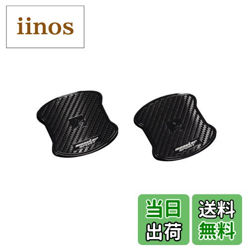 ̵MONSTER SPORT ɥϥɥץƥ եȥݡ[ZC33S]/ե[ZC83S/ZC13S¾] 2 ɻ ݸ  ֥å 792500-7600M