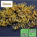 【送料無料】【LEISURE CLUB】座金 花座 つまみ細工 蕾 つぼみ パール金具 100個 外径9.5mm 銅 フラワー イヤリング 副資材 セット ジュ...