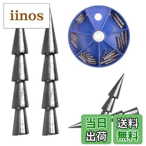 【送料無料】AGOOL ネイルシンカー シンカー ワームシンカーセット 30本セット 釣りオモリ タングステ..