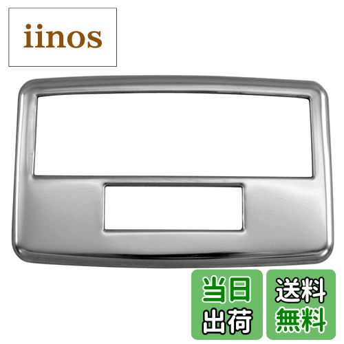 【送料無料】BRIGHTZ ビアンテ CC 超鏡面ステンレスメッキルームランプリング 1PC 【 INT−ETC−324 】 CC3FW CCEAW CCEFW CCFFW CC3 CCE CCF 3FW EAW EFW FFW FW