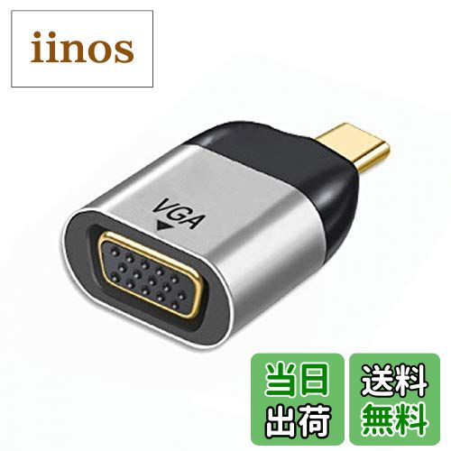 【送料無料】CableCC USB-CタイプC TO VGAコンバータモニタアダプタ1080P 60HZタブレット＆ノートパソコン