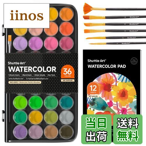 【送料無料】Shuttle Art 固形水彩 絵の具 36色セット 固体水彩 透明 鮮やか パレット プチカラー ブラシと画用紙付き 発色 着色がいい 溶けやす...